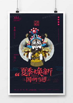 熊貓辦公 優質廣告海報設計素材下載平臺